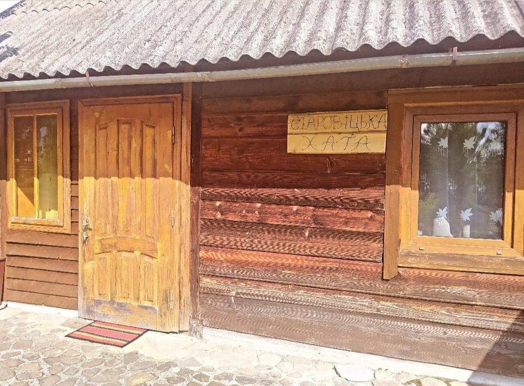 Starovitska Hata - Ethno-Cottage Верховина Екстер'єр фото
